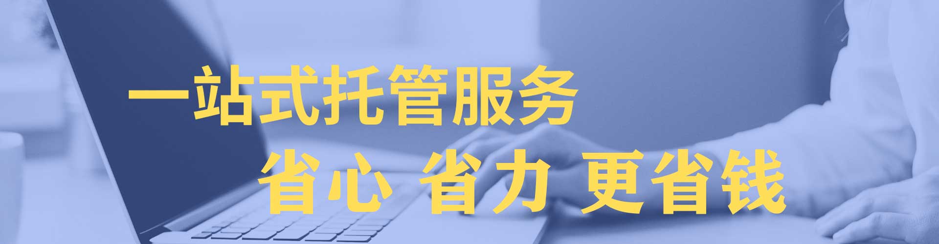 赞皇百度竞价