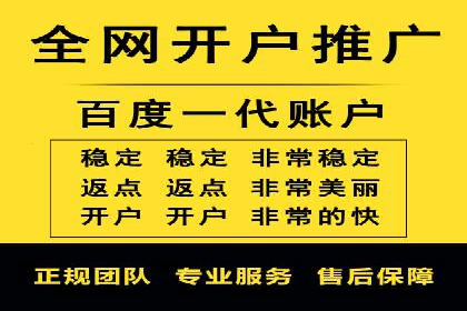 某餐饮品牌SEM优化师案例解析——提升转化率的秘诀
