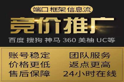 百度竞价开户全流程解析：成功案例分享
