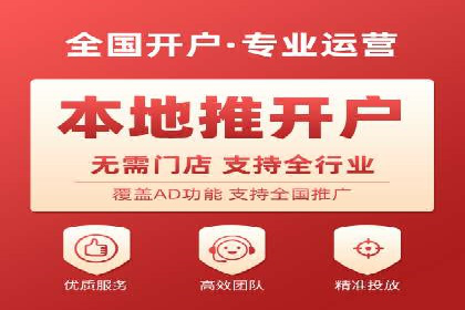 成功案例：SEM开户助力企业品牌推广